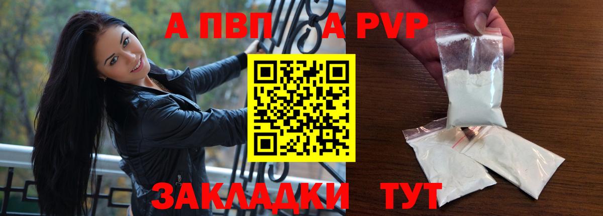 A-PVP VHQ  A-PVP СК  Моздок  Вход с VPN 