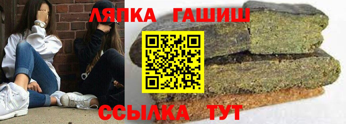 ГАШ Premium Моздок