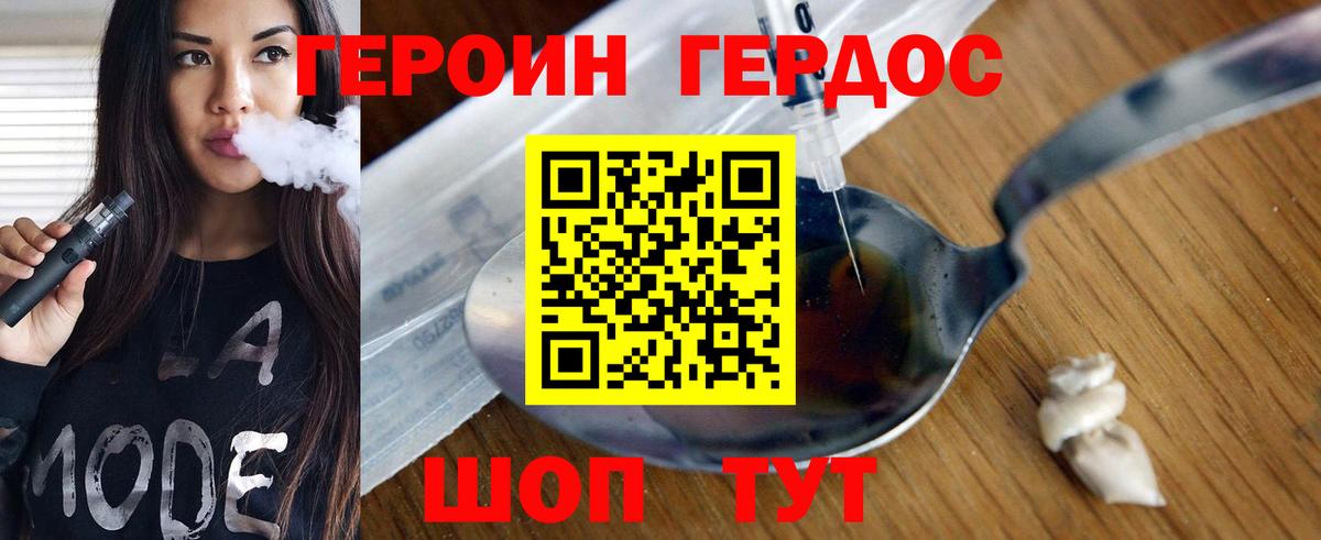 МЕФ кристаллы  NBOMe  COCAIN  Бошки Шишки  Моздок  ГАШИШ  Мефедрон  Вход с VPN 