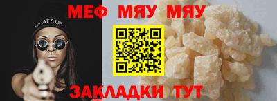mdma Сланцы