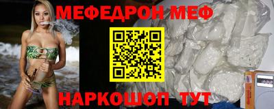mdma Сланцы