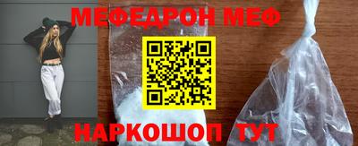 mdma Сланцы