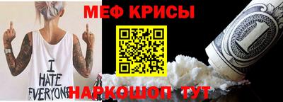 mdma Сланцы