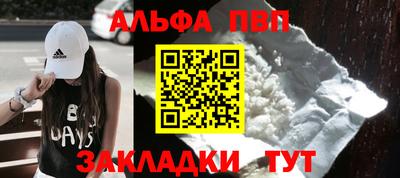 мет Славгород