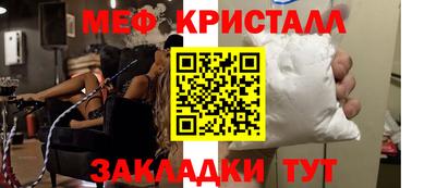 мет Славгород