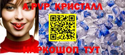 mdma Сланцы