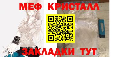 mdma Сланцы