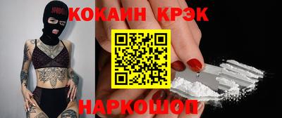 мет Славгород