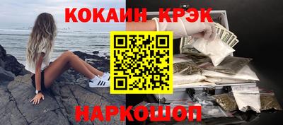 mdma Сланцы