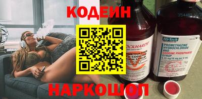 mdma Сланцы