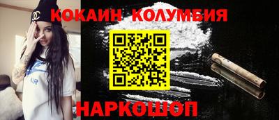 mdma Сланцы
