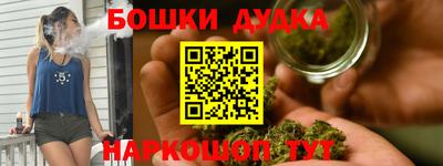 mdma Сланцы