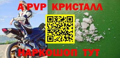 мет Славгород