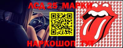 mdma Сланцы