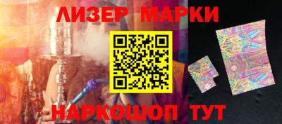 mdma Сланцы
