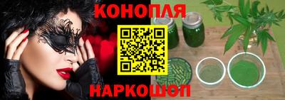 mdma Сланцы