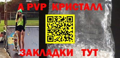 крисы Славянск-на-Кубани