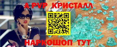 мет Славгород