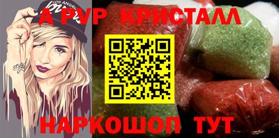 мет Славгород