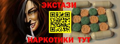 крисы Славянск-на-Кубани