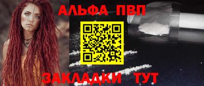 крисы Славянск-на-Кубани