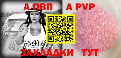 мет Славгород