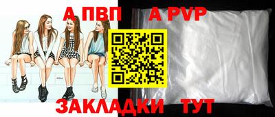 мет Славгород