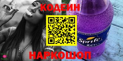 крисы Славянск-на-Кубани
