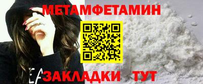 крисы Славянск-на-Кубани