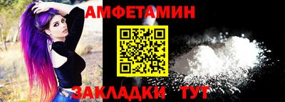 крисы Славянск-на-Кубани