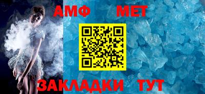 мет Славгород