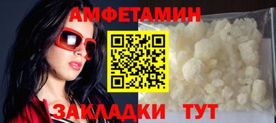 мет Славгород