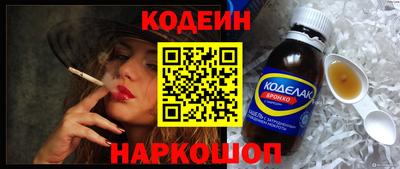 крисы Славянск-на-Кубани