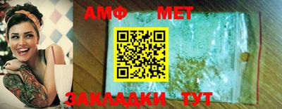 мет Славгород