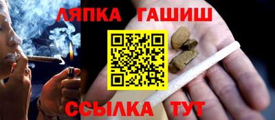 крисы Славянск-на-Кубани