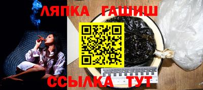 mdma Сланцы