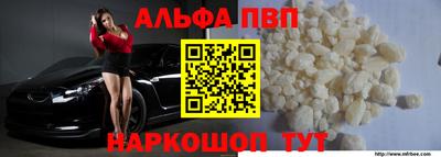 мет Славгород