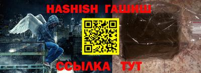 крисы Славянск-на-Кубани