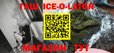 крисы Славянск-на-Кубани