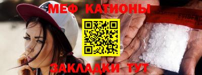 мет Славгород