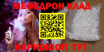 mdma Сланцы