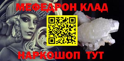 mdma Сланцы
