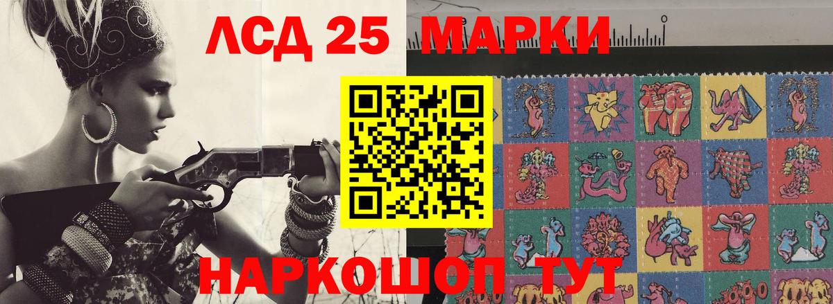 Моздок  LSD-25 экстази ecstasy  ссылка на мегу ссылки  Вход с VPN 