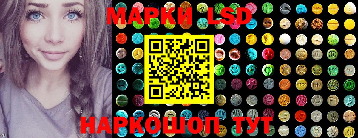 Марки NBOMe 1,5мг  Вход с VPN  Моздок  Марки N-bome  Марки NBOMe 1,5мг 