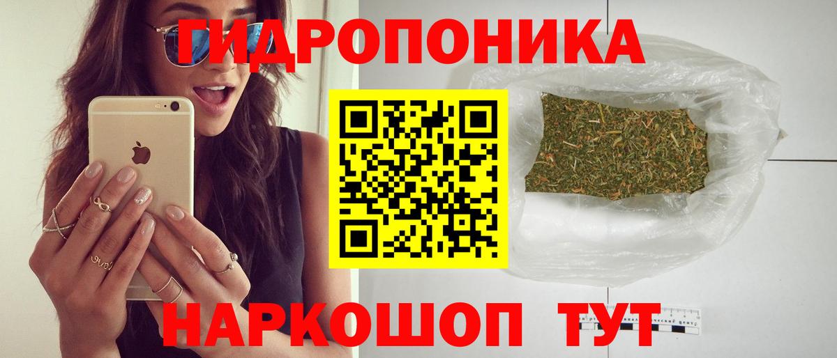 Моздок  Канабис MAZAR  Вход с VPN  Шишки марихуана SATIVA & INDICA 